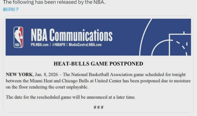 不打了！比赛直接取消！NBA比CBA还要业余